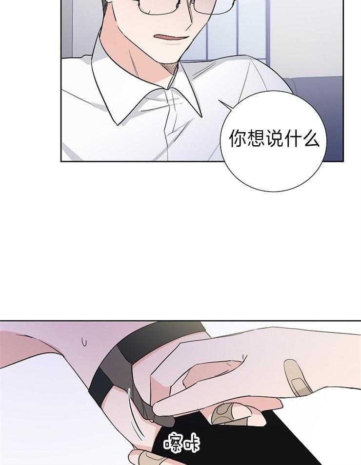第13话_时间太快了27