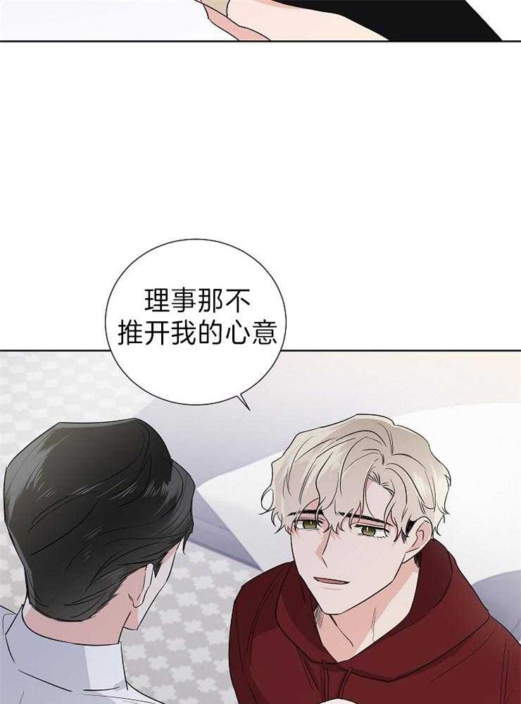 第13话_时间太快了28