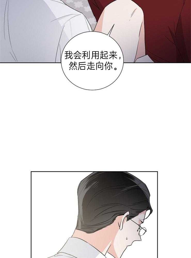 第13话_时间太快了29