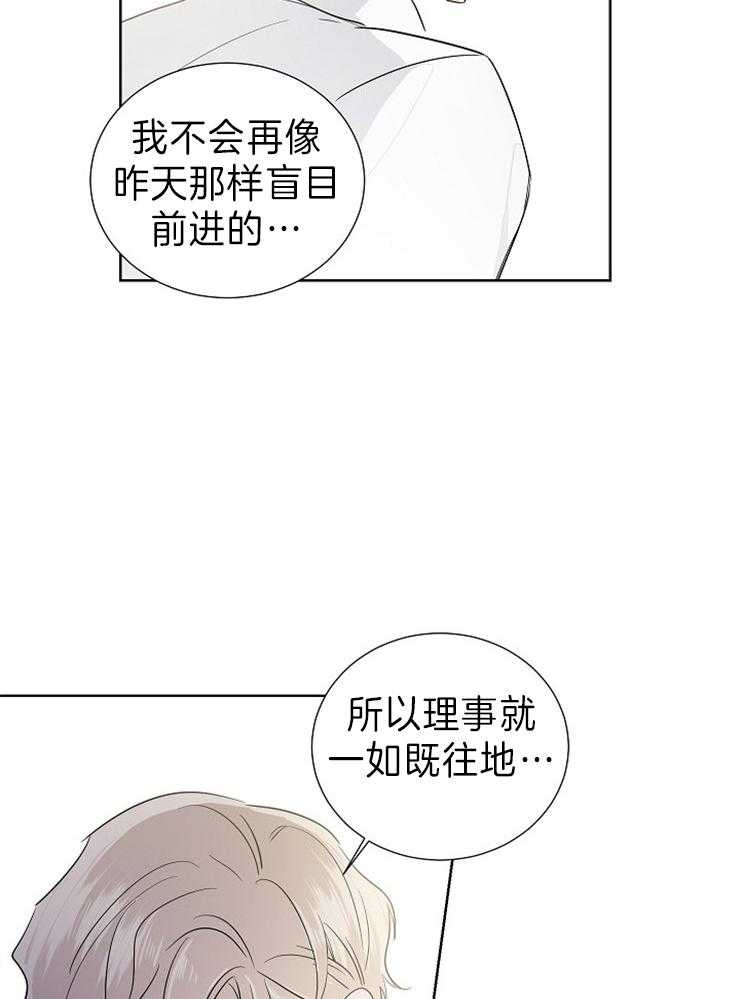 第13话_时间太快了30