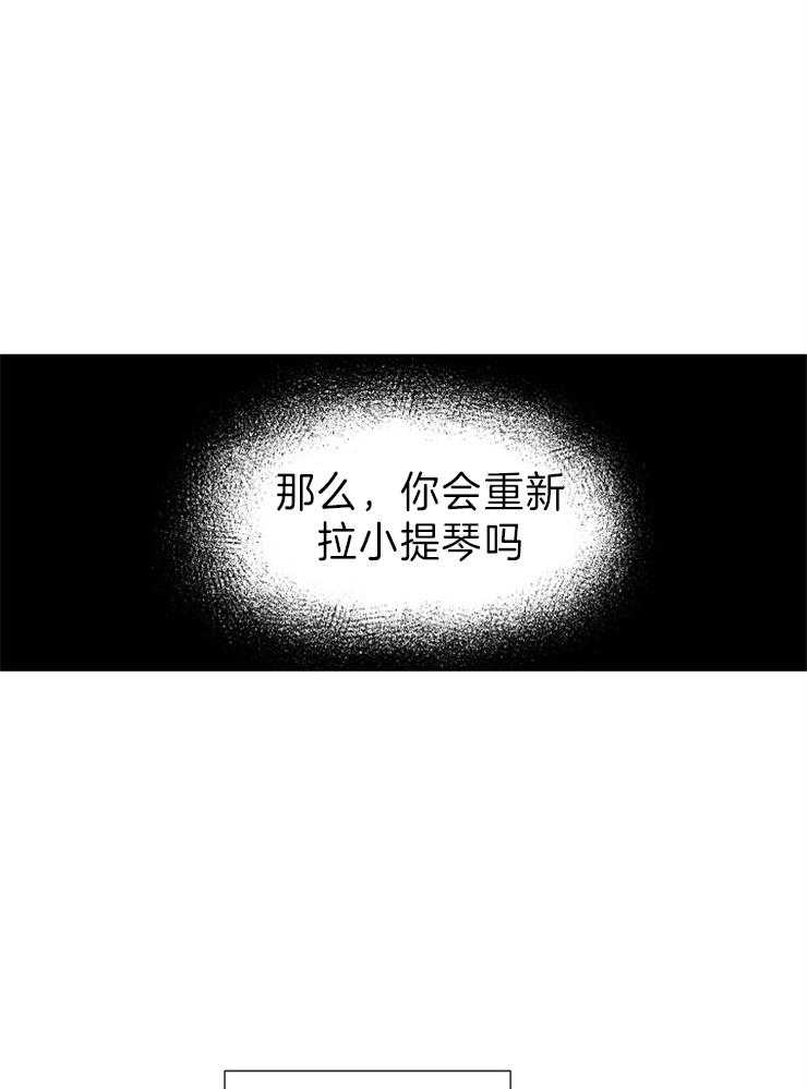 第13话_时间太快了32