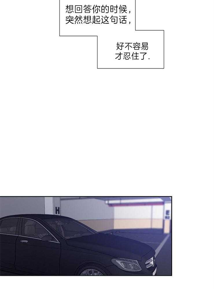 第13话_时间太快了33