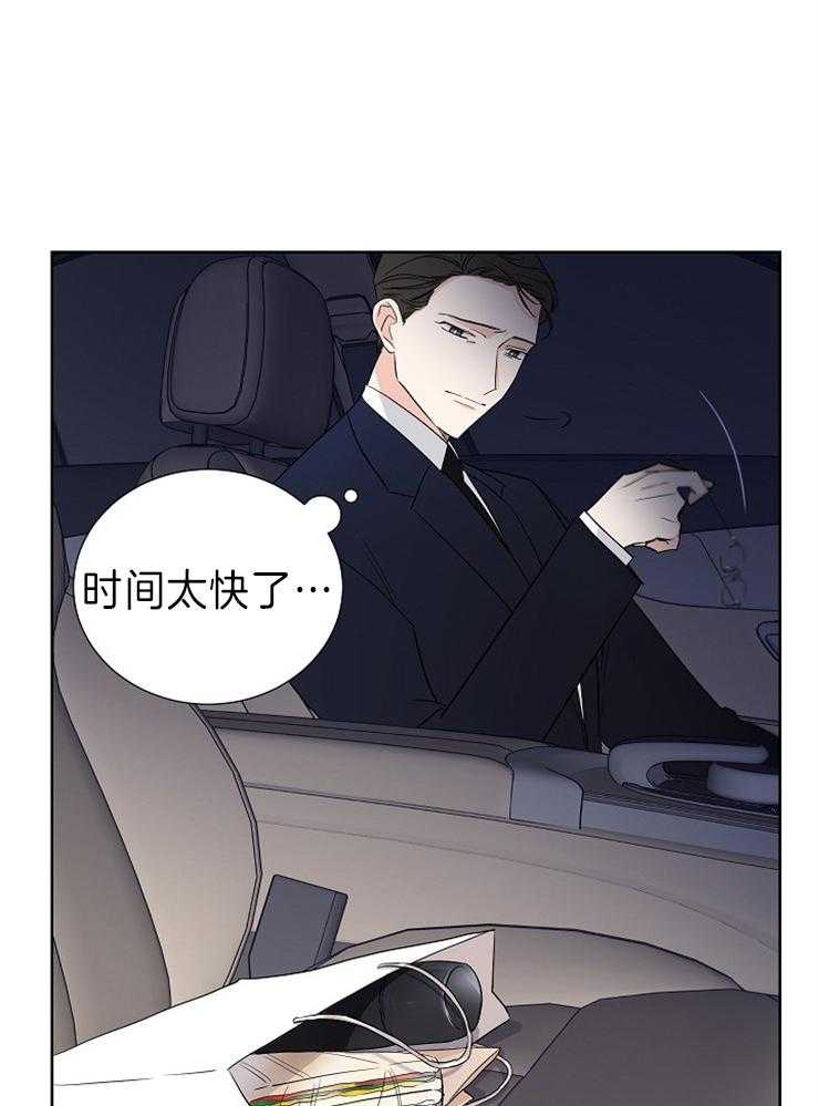 第13话_时间太快了35