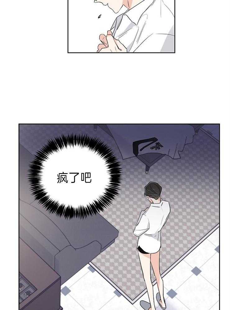 第13话_时间太快了5