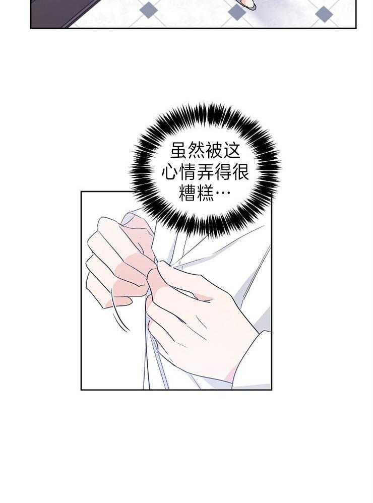 第13话_时间太快了6