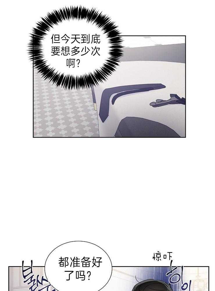 第13话_时间太快了7