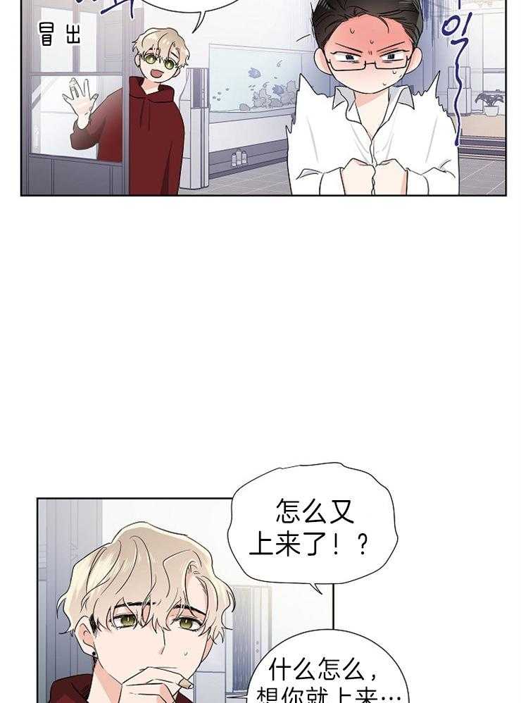 第13话_时间太快了8
