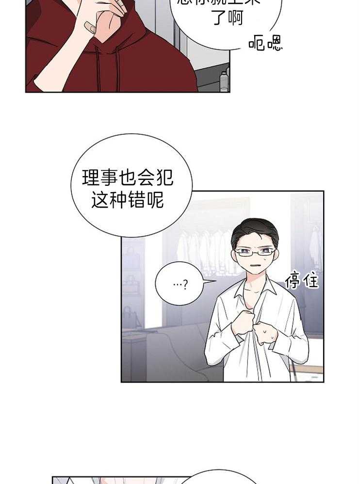 第13话_时间太快了9
