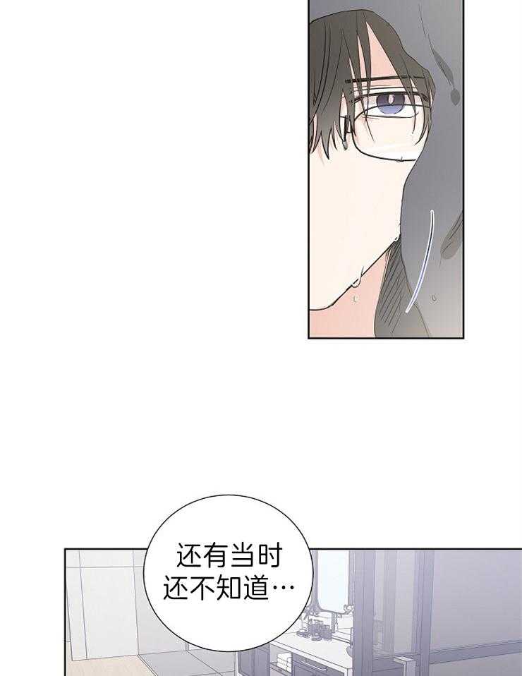 第12话_就想嘬一口15