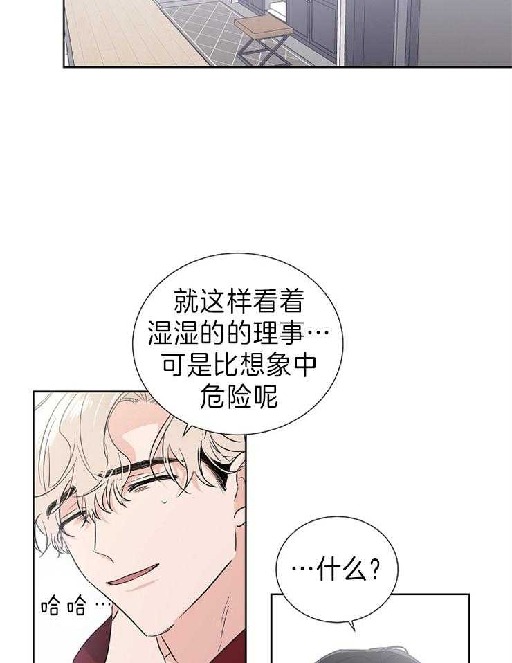 第12话_就想嘬一口16