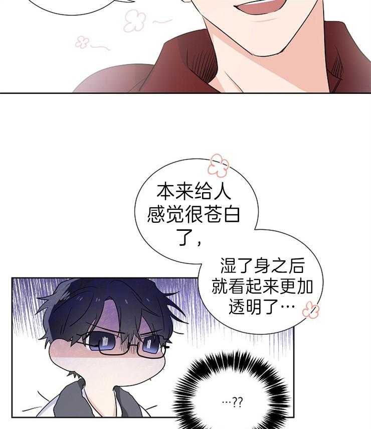 第12话_就想嘬一口18