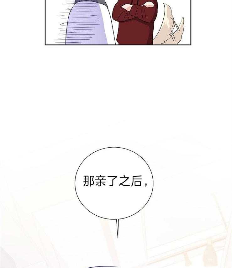 第12话_就想嘬一口20