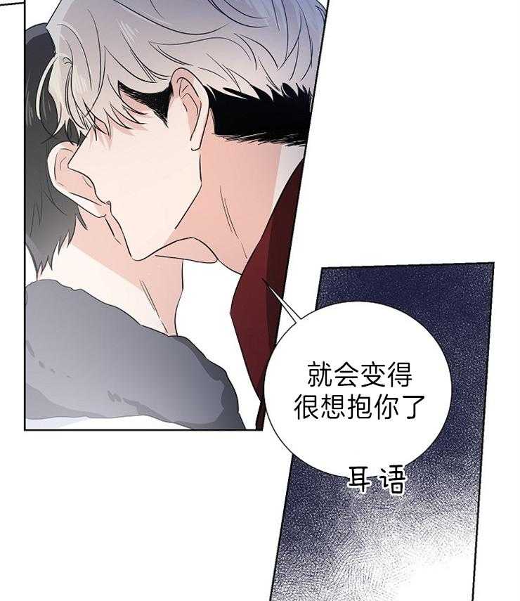 第12话_就想嘬一口22