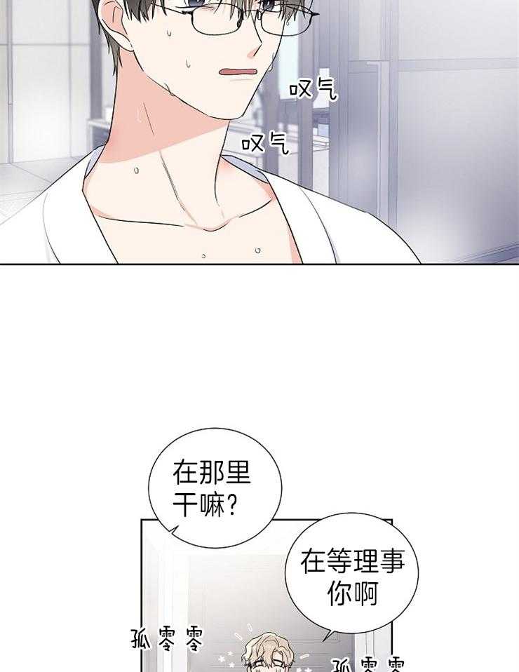 第12话_就想嘬一口5