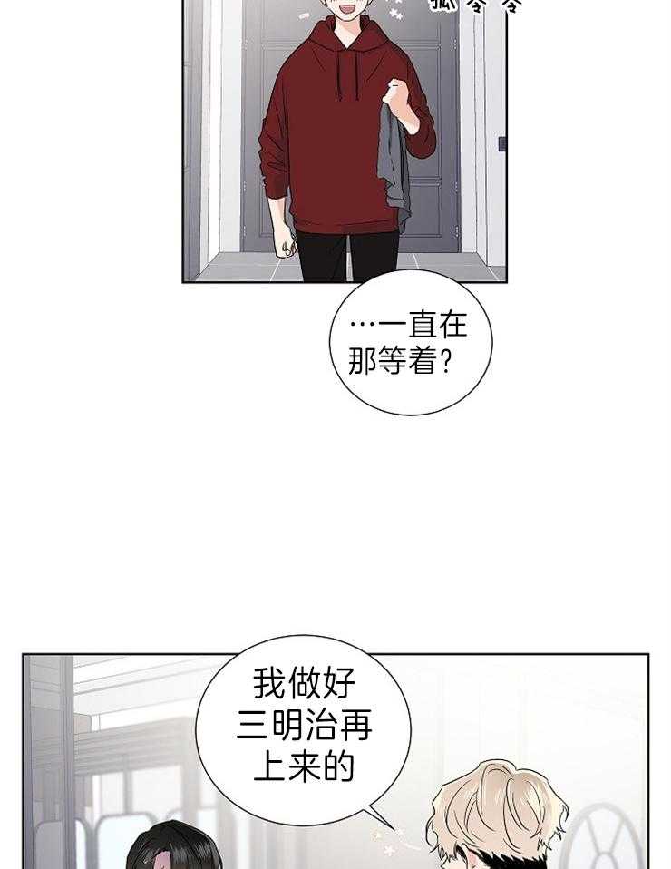 第12话_就想嘬一口6