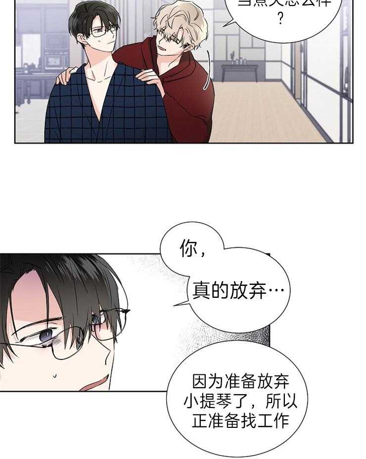 第11话_做三明治能加分吗11