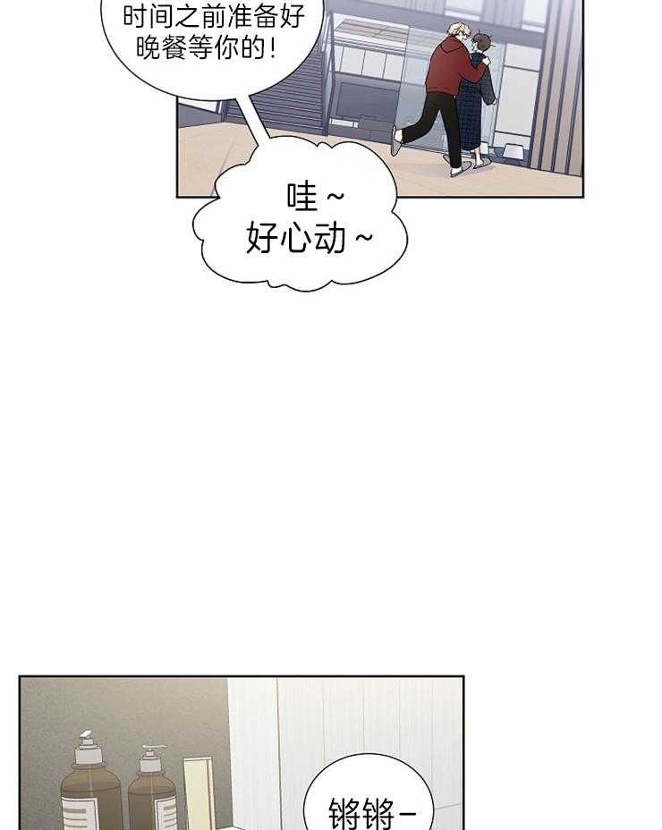 第11话_做三明治能加分吗15