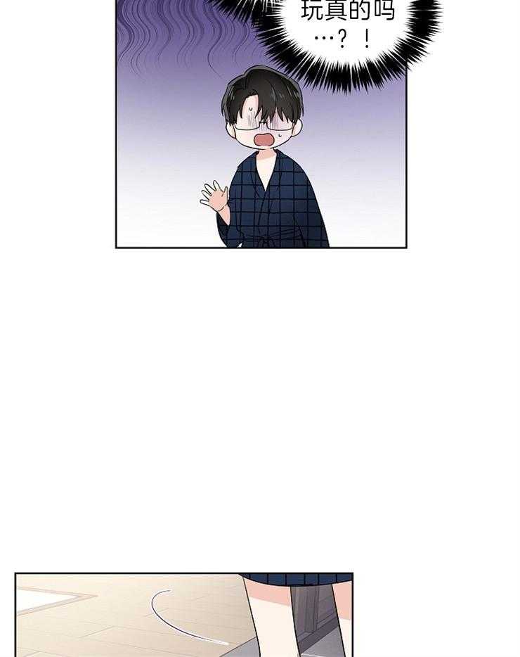 第11话_做三明治能加分吗19
