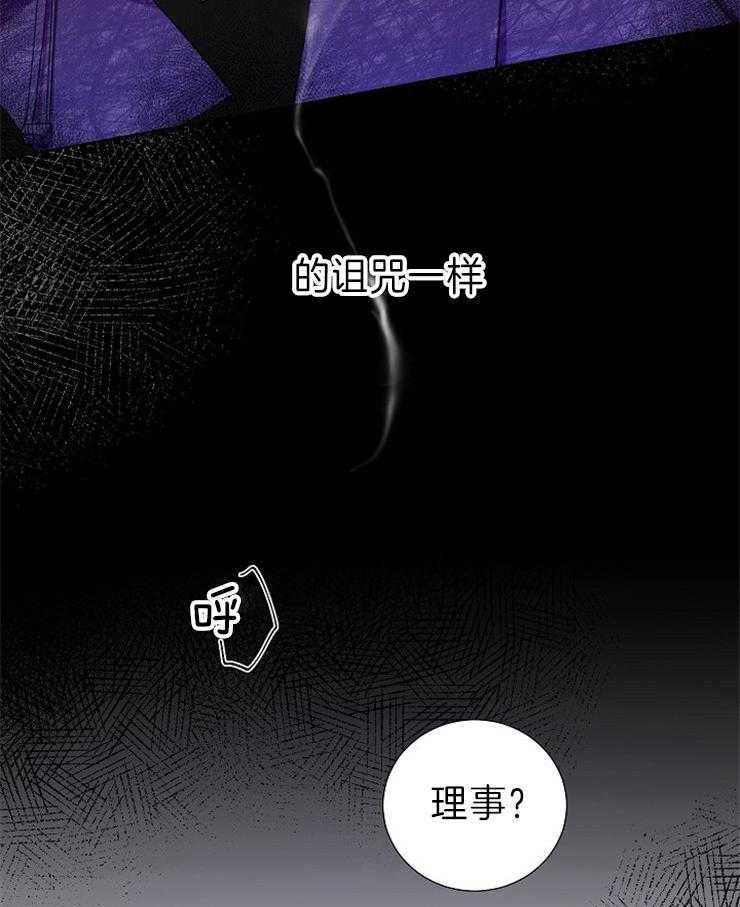 第11话_做三明治能加分吗2