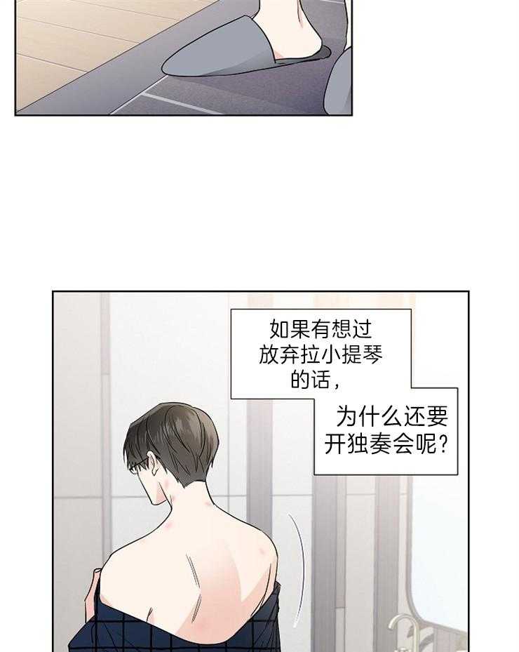第11话_做三明治能加分吗20