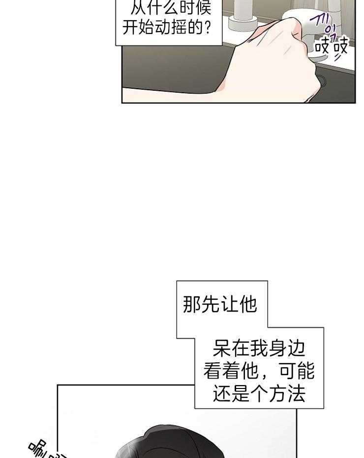 第11话_做三明治能加分吗22