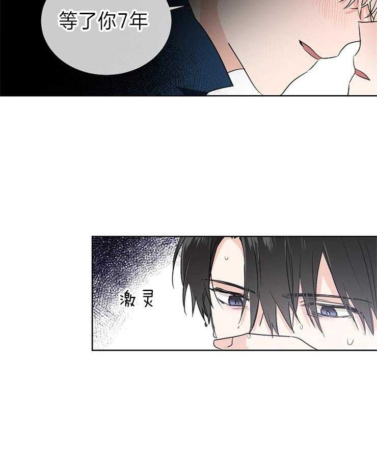 第11话_做三明治能加分吗24