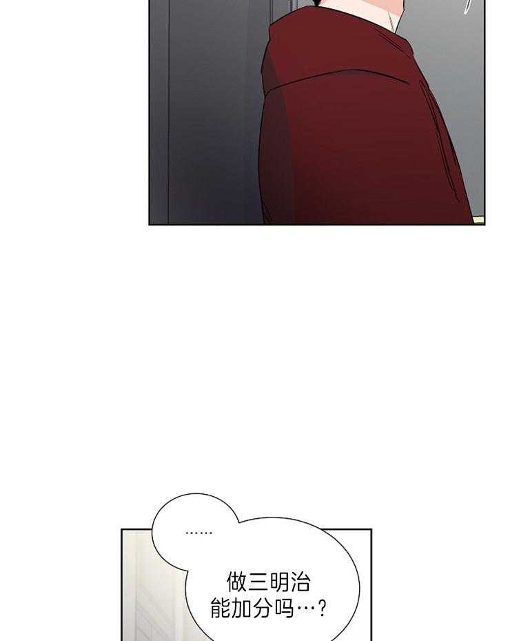 第11话_做三明治能加分吗28
