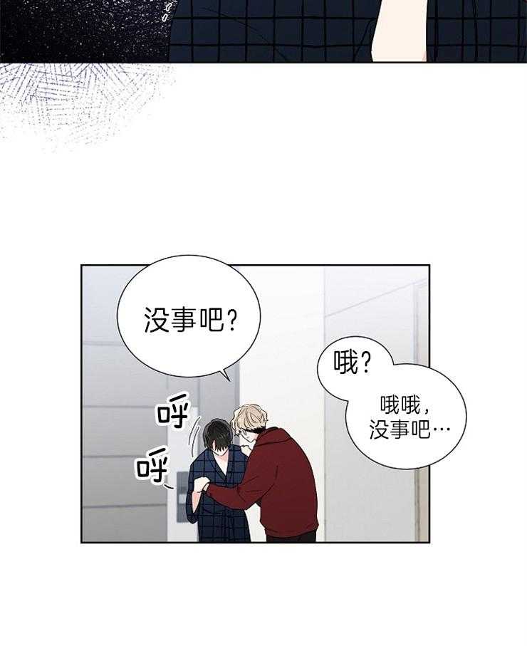 第11话_做三明治能加分吗4