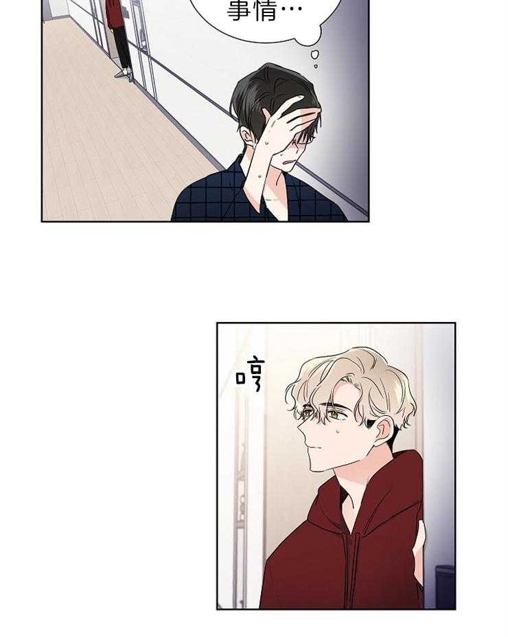 第11话_做三明治能加分吗8