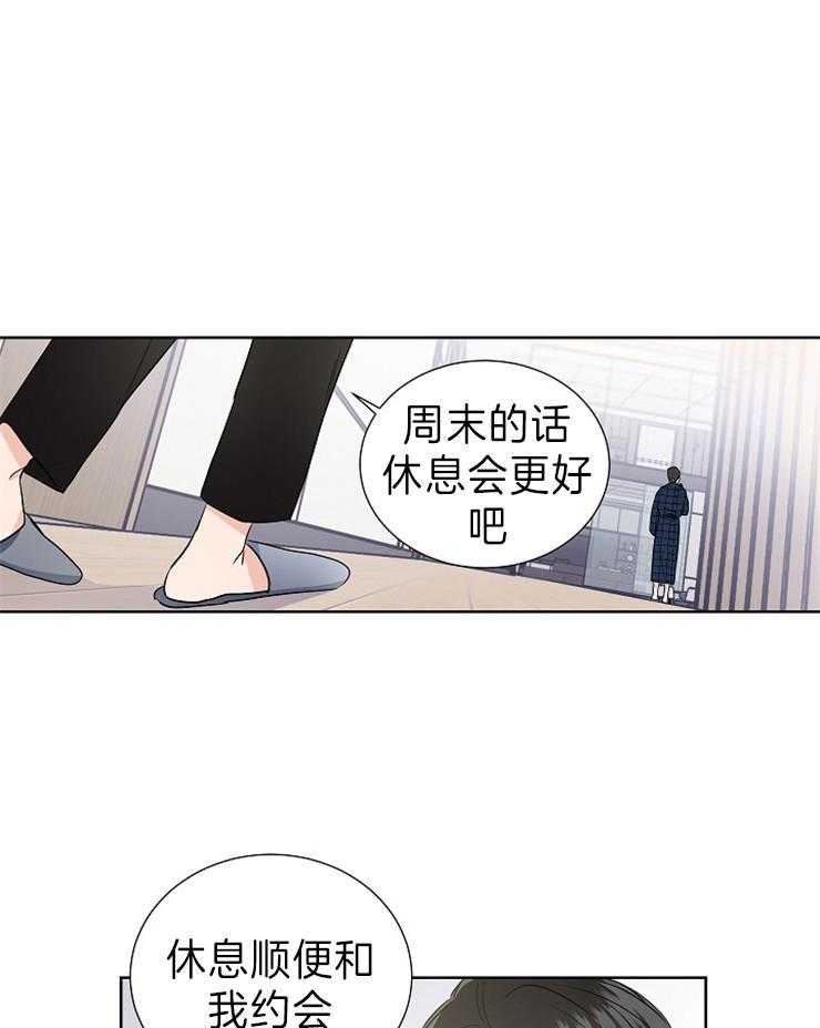 第11话_做三明治能加分吗9