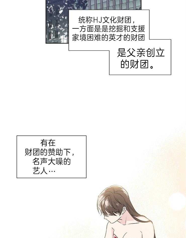 第10话_很累啊1
