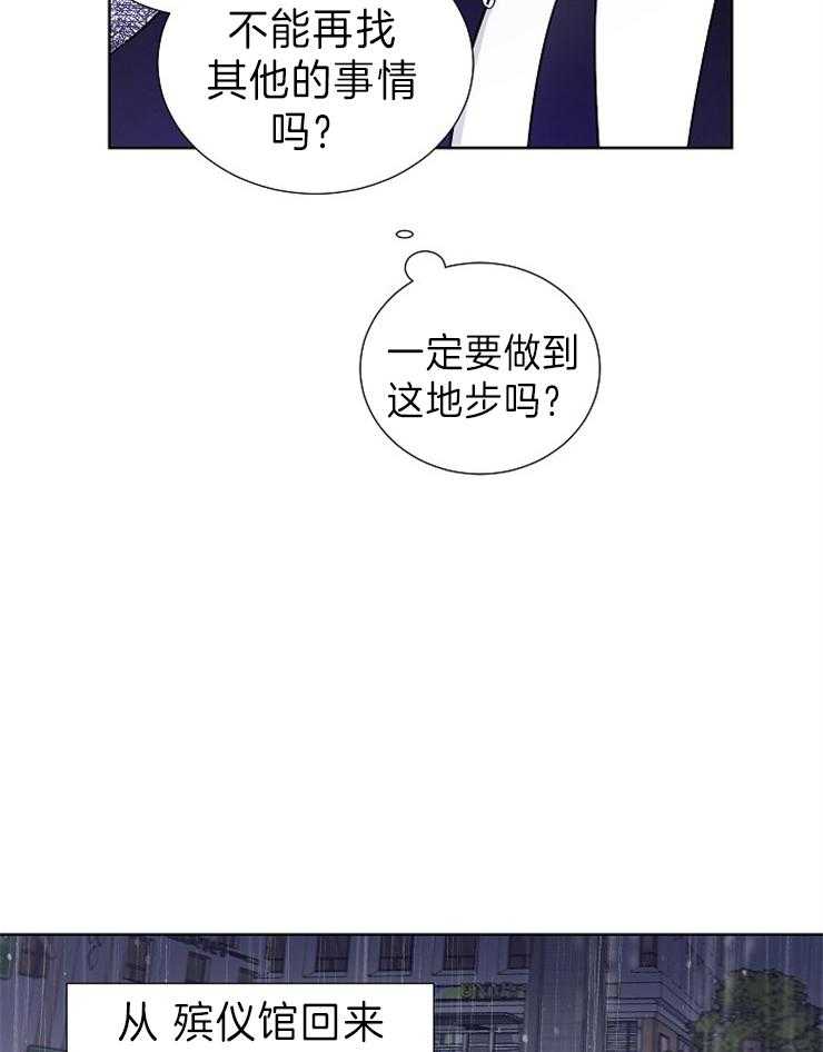 第10话_很累啊10