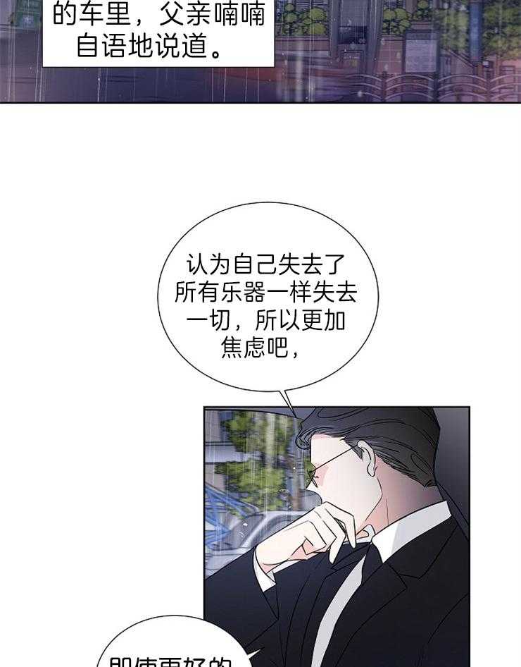 第10话_很累啊11