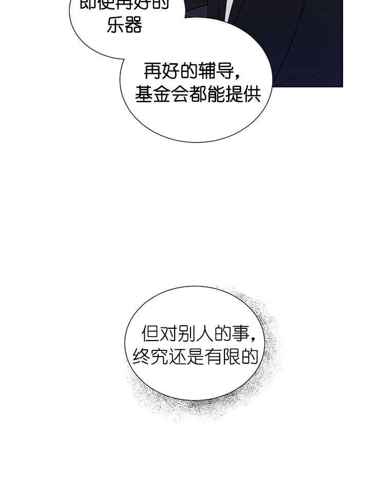 第10话_很累啊12