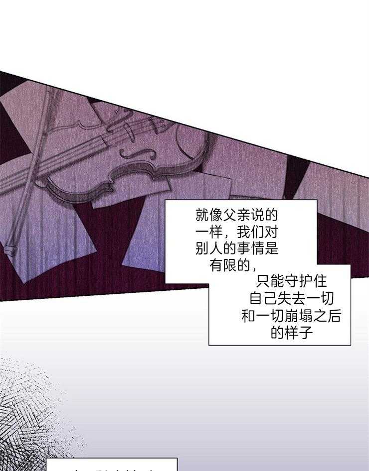 第10话_很累啊13