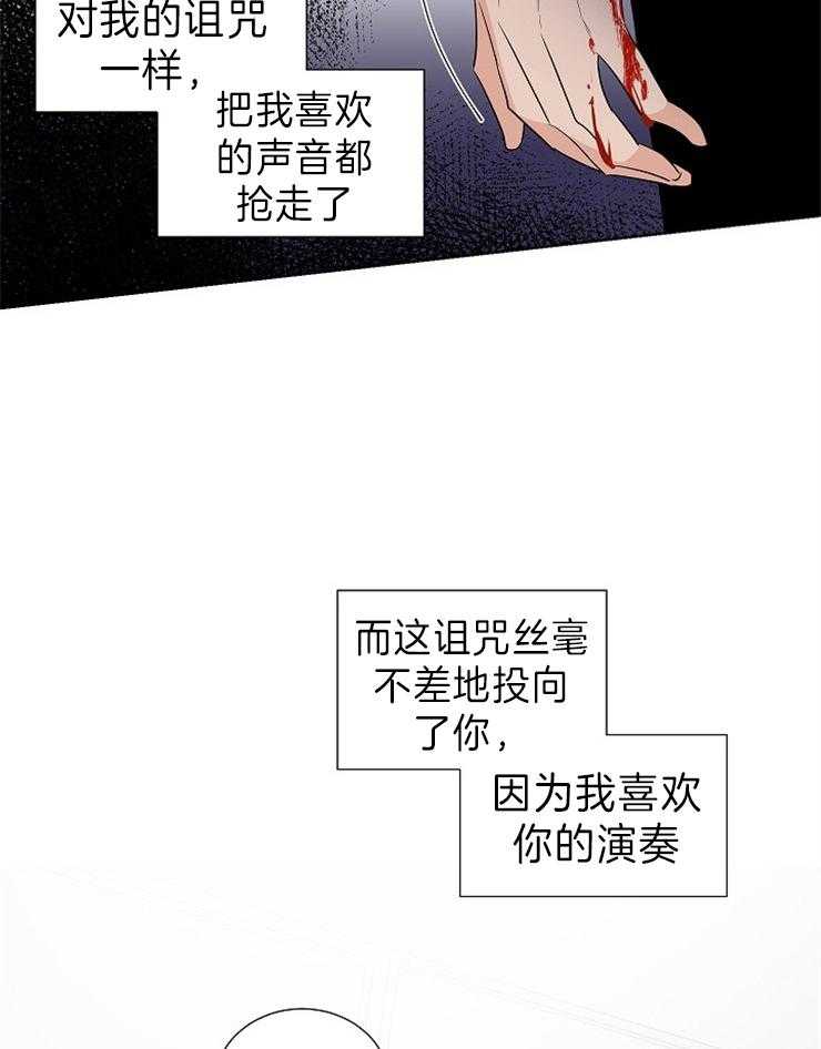第10话_很累啊15