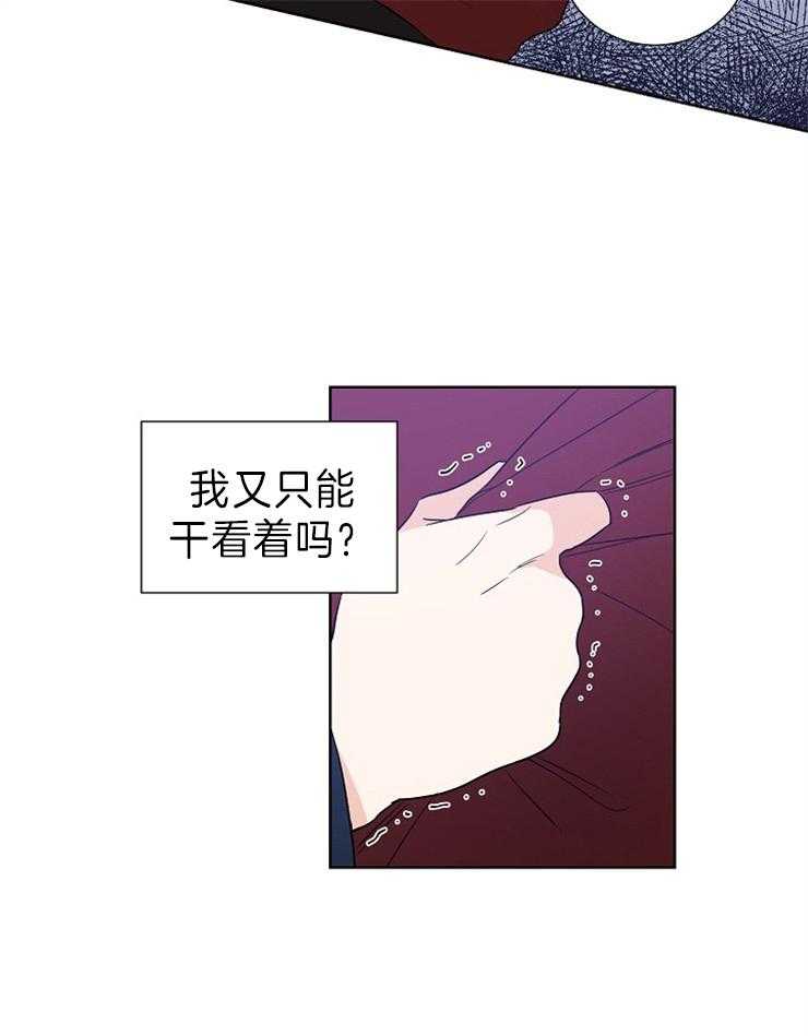第10话_很累啊17