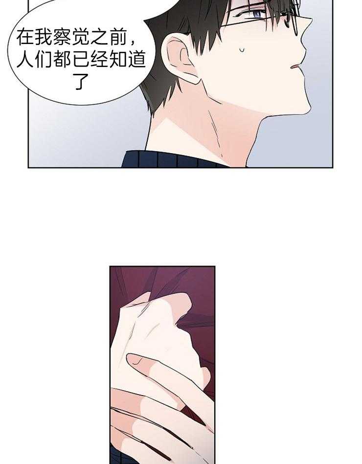 第10话_很累啊21