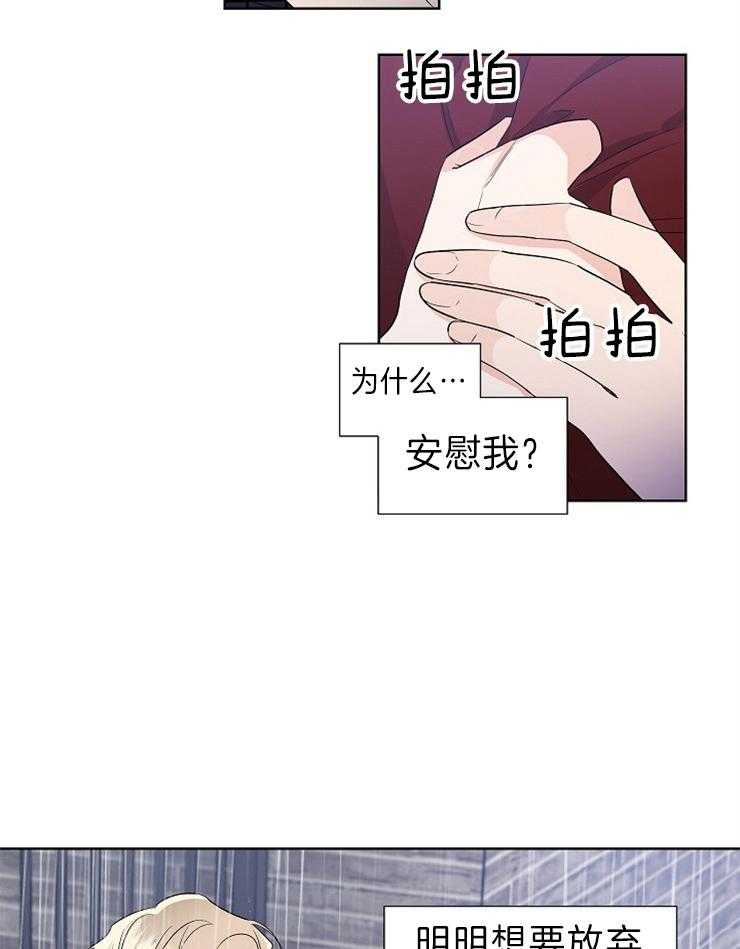 第10话_很累啊22