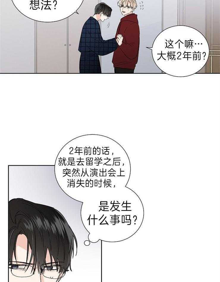 第10话_很累啊24