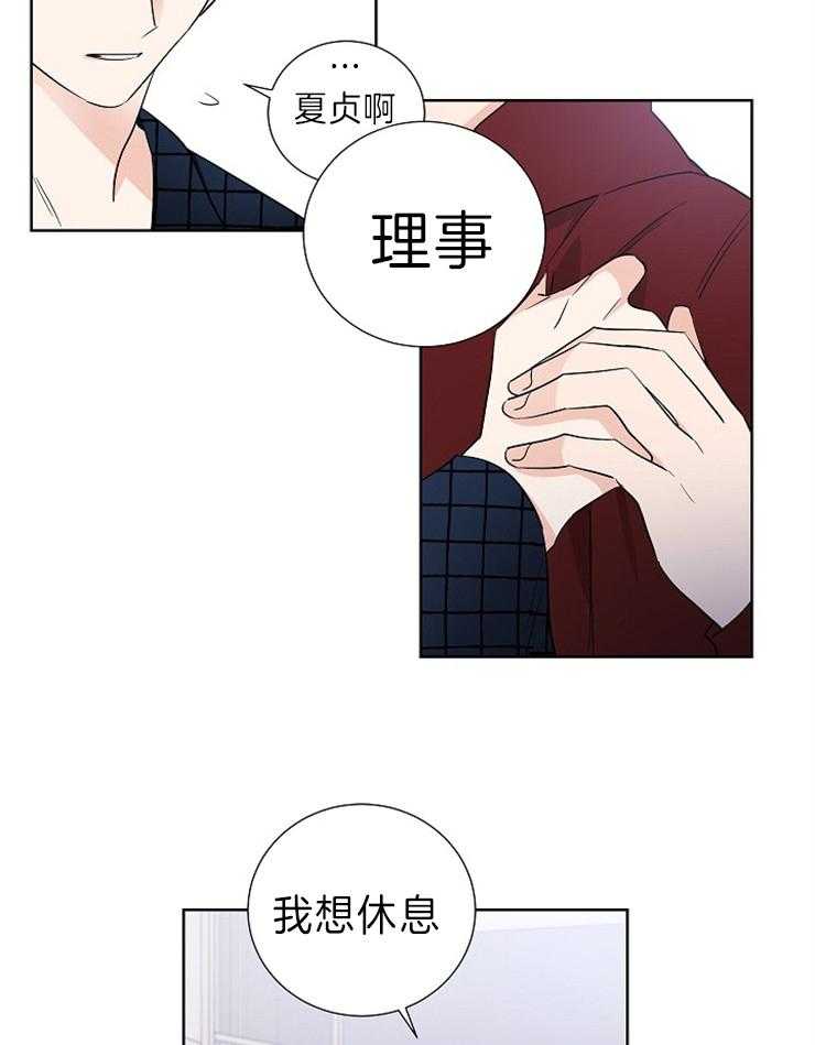 第10话_很累啊25