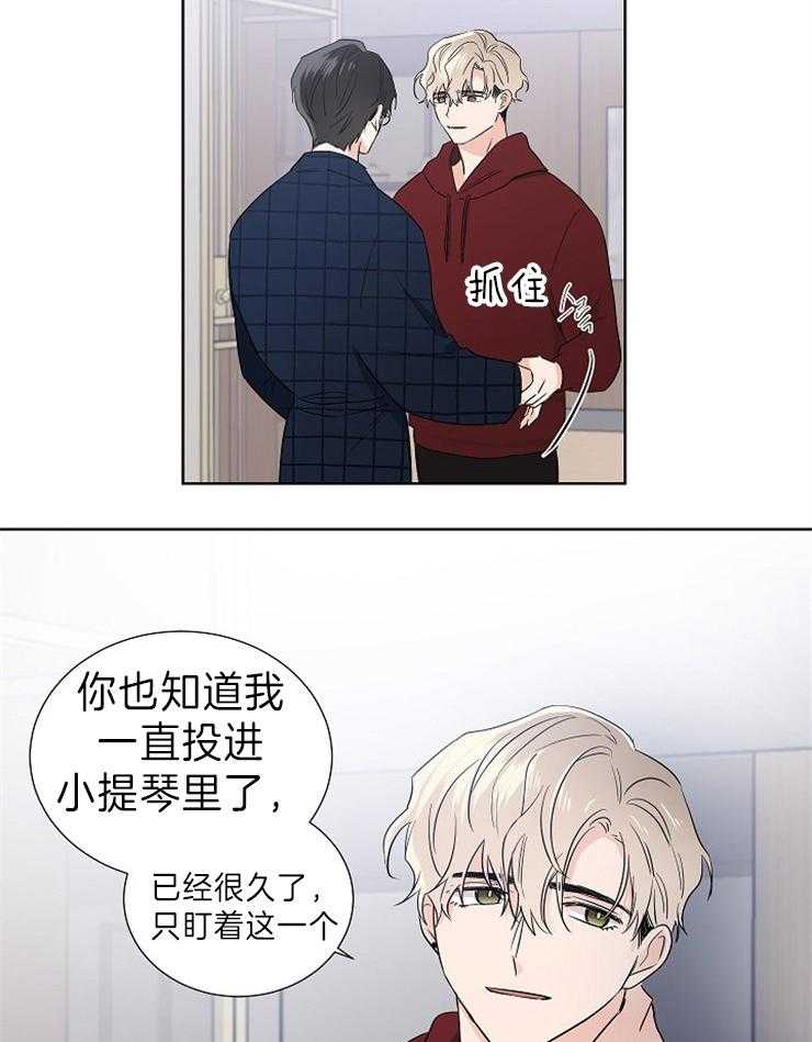 第10话_很累啊26