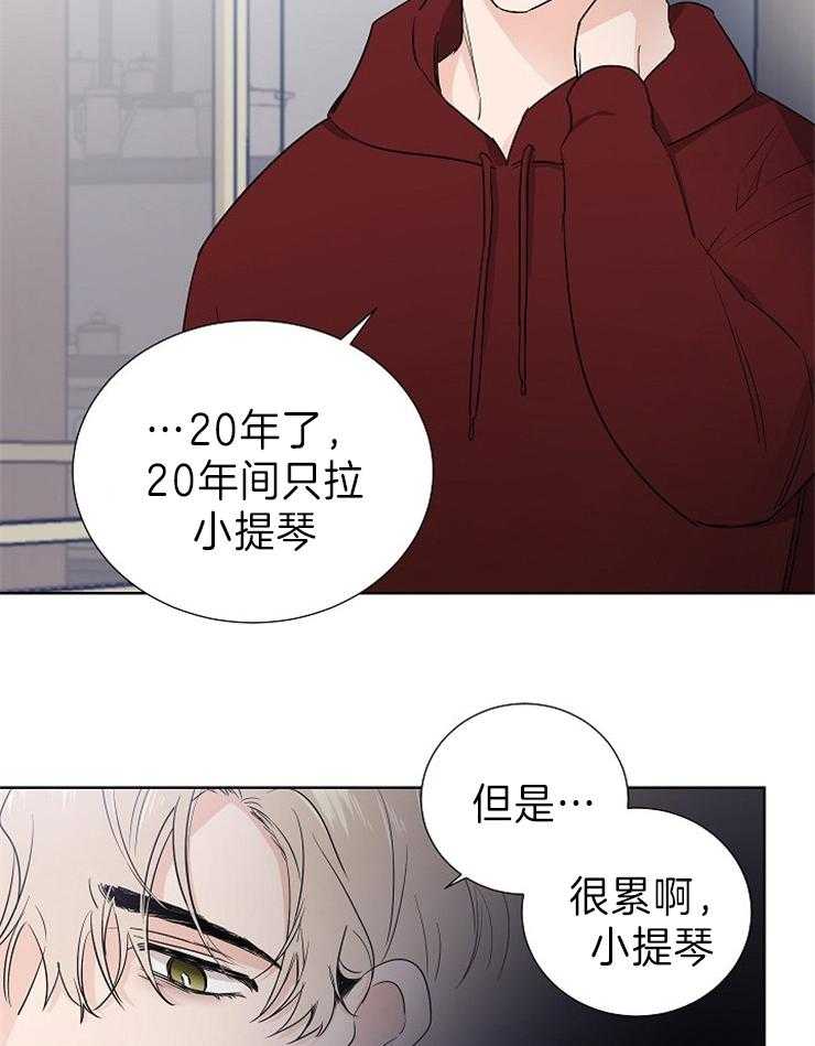 第10话_很累啊27