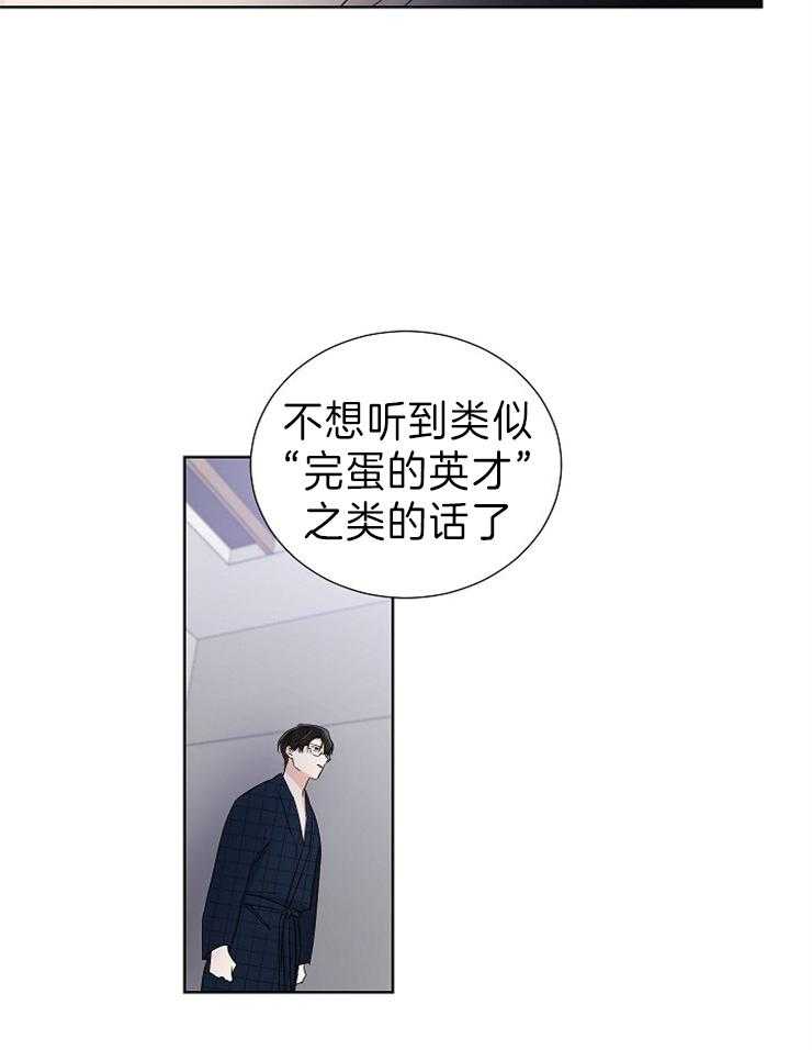 第10话_很累啊28