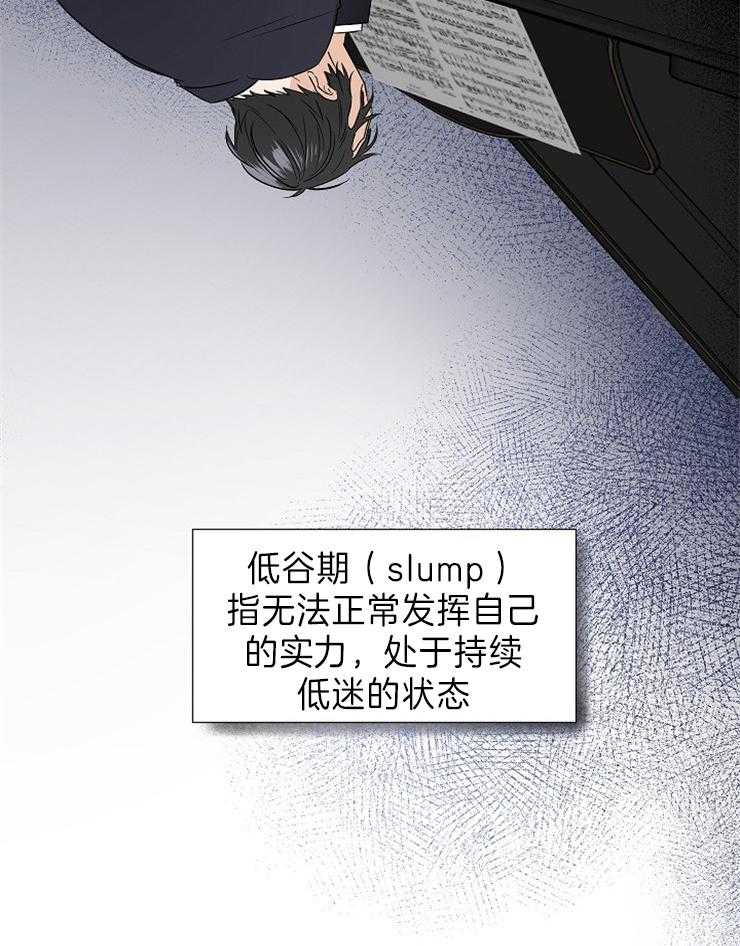 第10话_很累啊3