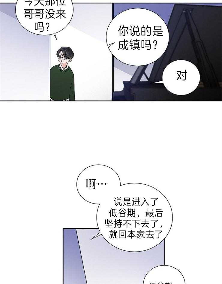 第10话_很累啊6