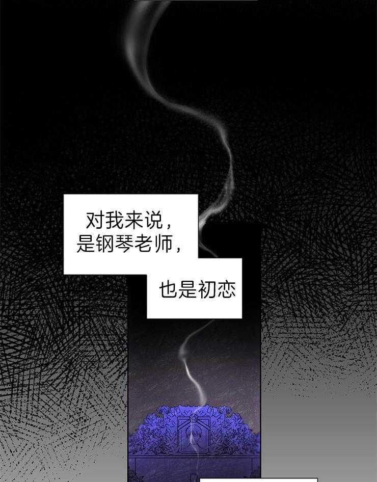 第10话_很累啊8