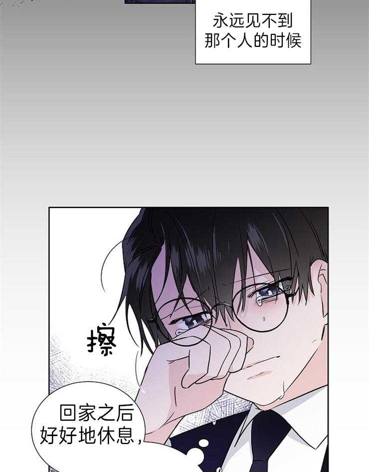 第10话_很累啊9