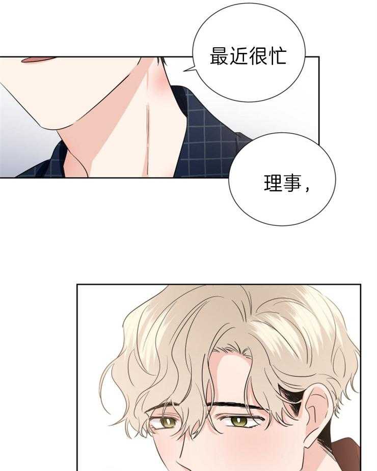 第9话_不想拉琴了1