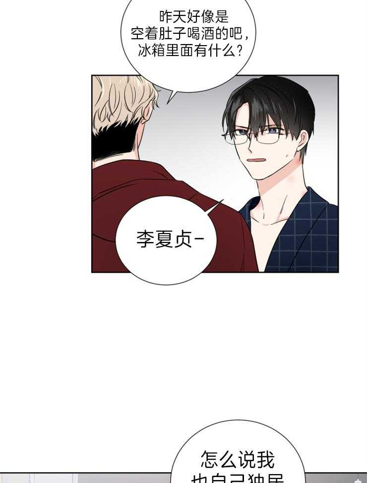 第9话_不想拉琴了13